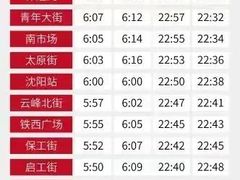 -吉宫釜拌饭馆(益田假日世界店)