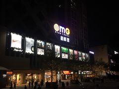 -OMG星都里