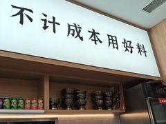 -米村拌饭(王府井喜悦店)