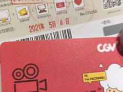 -CGV影城(悦荟4DX店)