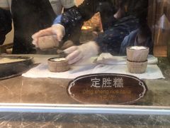 -锦记糕点铺