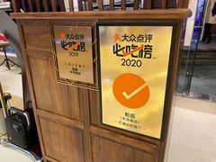 -乾园(天河城店)