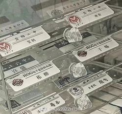 -HEYAN荷妍专业脱毛连锁机构
