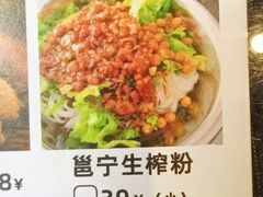 -甘家界牌柠檬鸭(青山店)