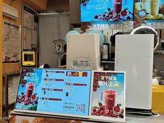 -7分甜(苏州中心店)