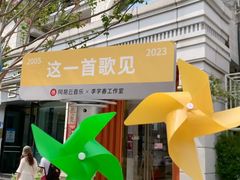 -玉林生活广场