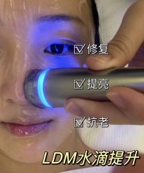 -朴荷皮肤管理中心