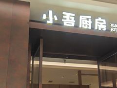 -天津万象城