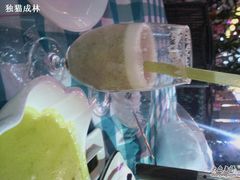 奇异果香蕉汁-太平馆西餐厅(北京路店)