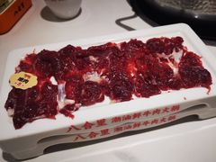 -八合里潮汕鲜牛肉火锅(上海汇智广场店)
