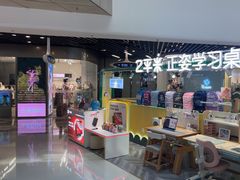 -学而思学习机.2平米正姿学习桌(通州万达2F店)