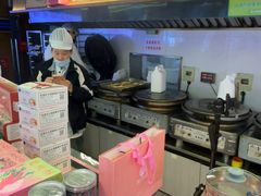 -矮子馅饼(大成路店)