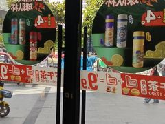 门面-德克士(武都2店)