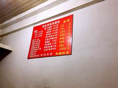 -潘国仙耳光馄饨(黄家阙路店)