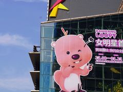 -上海四行仓库抗战纪念馆