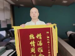 -儒之堂·足道养生SPA影院式(万融城店)