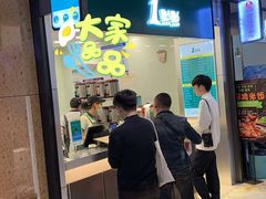 -飞洲国际广场