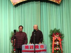 -周末相声俱乐部