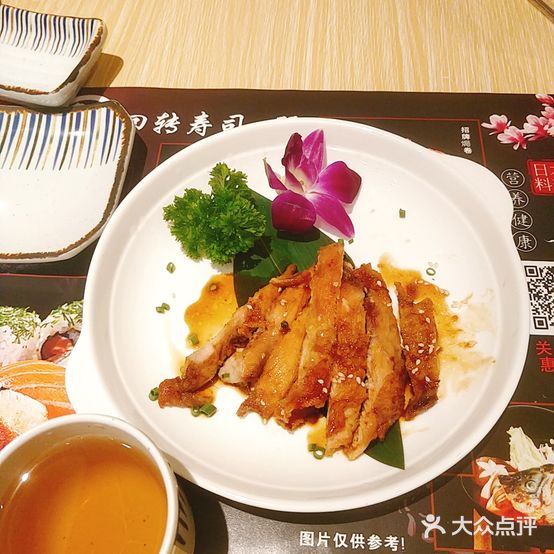 鱼跃寿司店