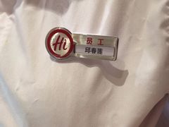-海底捞火锅(吾悦广场店)