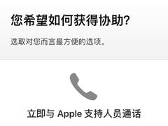 -Apple零售店(深圳益田假日广场店)