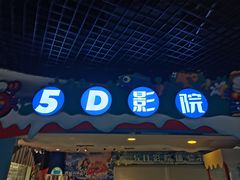 -海合安青岛极地海洋公园