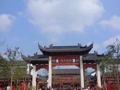 -长兴慧子土特产茶行