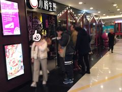 -小杨生煎(湟普汇店)
