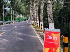 -十三陵水库