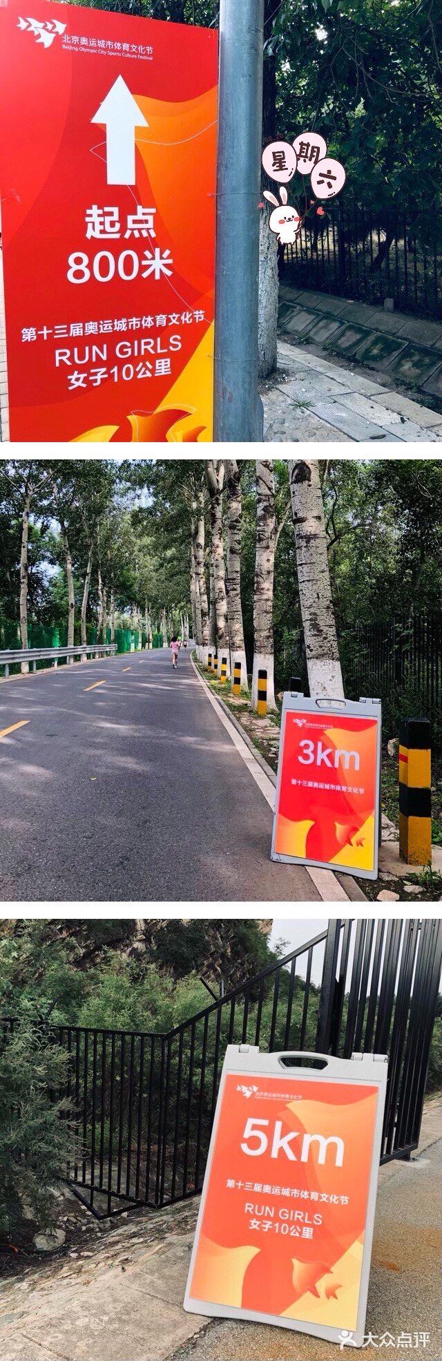 十三陵水库图片