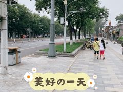 -簋街