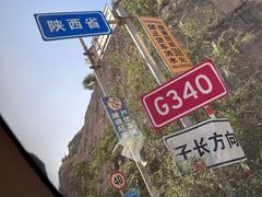 -天下黄河第一湾