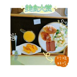 -贝美月子中心(海璟店)