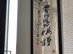 -德兴馆(广东路总店)