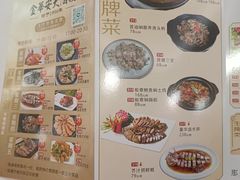 -金华安大酒楼·老牌潮菜·粤式茶点(东方国际店)