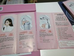 -深圳鹏爱悦心医疗美容医院