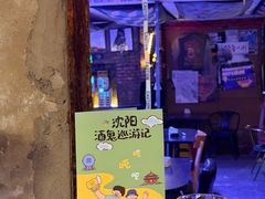 -ISLAND MASS岛·精酿吧