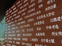 -张之洞与武汉博物馆
