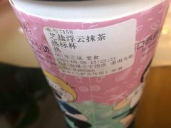 -放哈·甜醅子奶茶创造者(正宁路店)