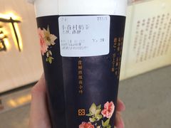 -厝内小眷村cuo nei village(禄口机场旗舰店)