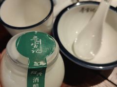 酒酿糍粑-寻宝记绍兴菜(鲁迅路店)