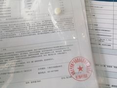 -协通上汽大众(青浦店)