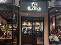 -Bistro 63 创意融合料理(广粤天地店)