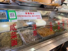 -温岭特色嵌糕(开元店)