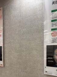 -深圳鹏爱秀琪医疗美容医院