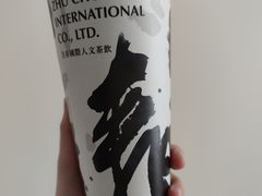 -注春·荞麦奶茶(新天地旗舰店)