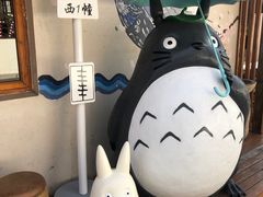 -云间粮仓