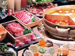 -湊湊火锅·茶憩(打浦桥日月光店)