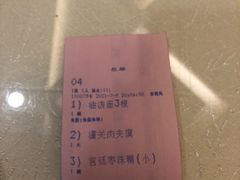 -玉华宫宾馆·餐厅(铜川驻京办店)
