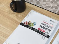 -优米国际日语·留学·移民(南山校区)
